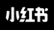 xiaohongshu