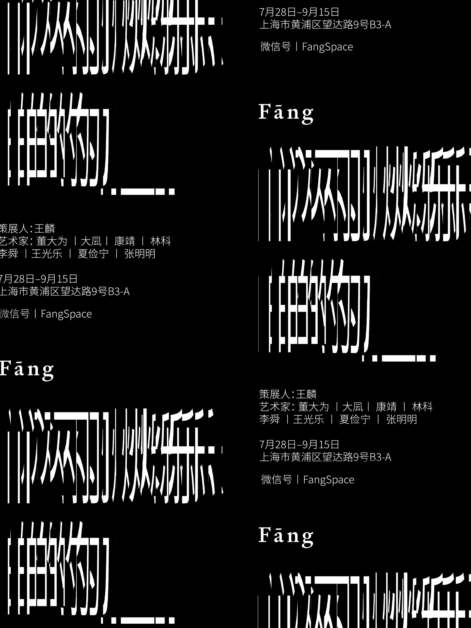 《闪烁的_》